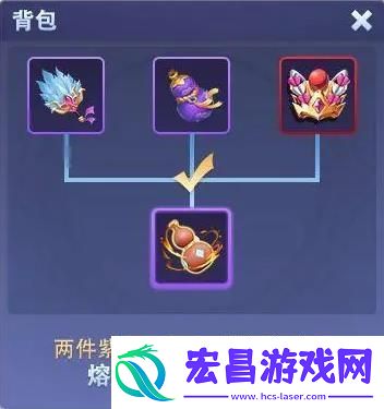 守塔不能停专属武器怎么合