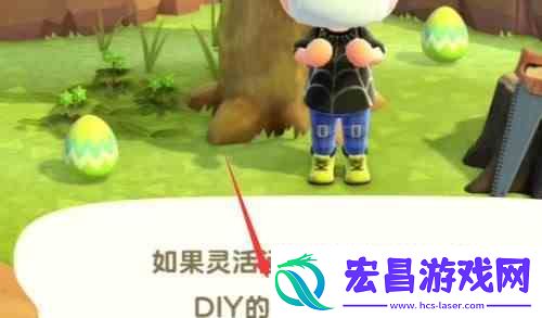 动森复活节兔子diy手册怎么得