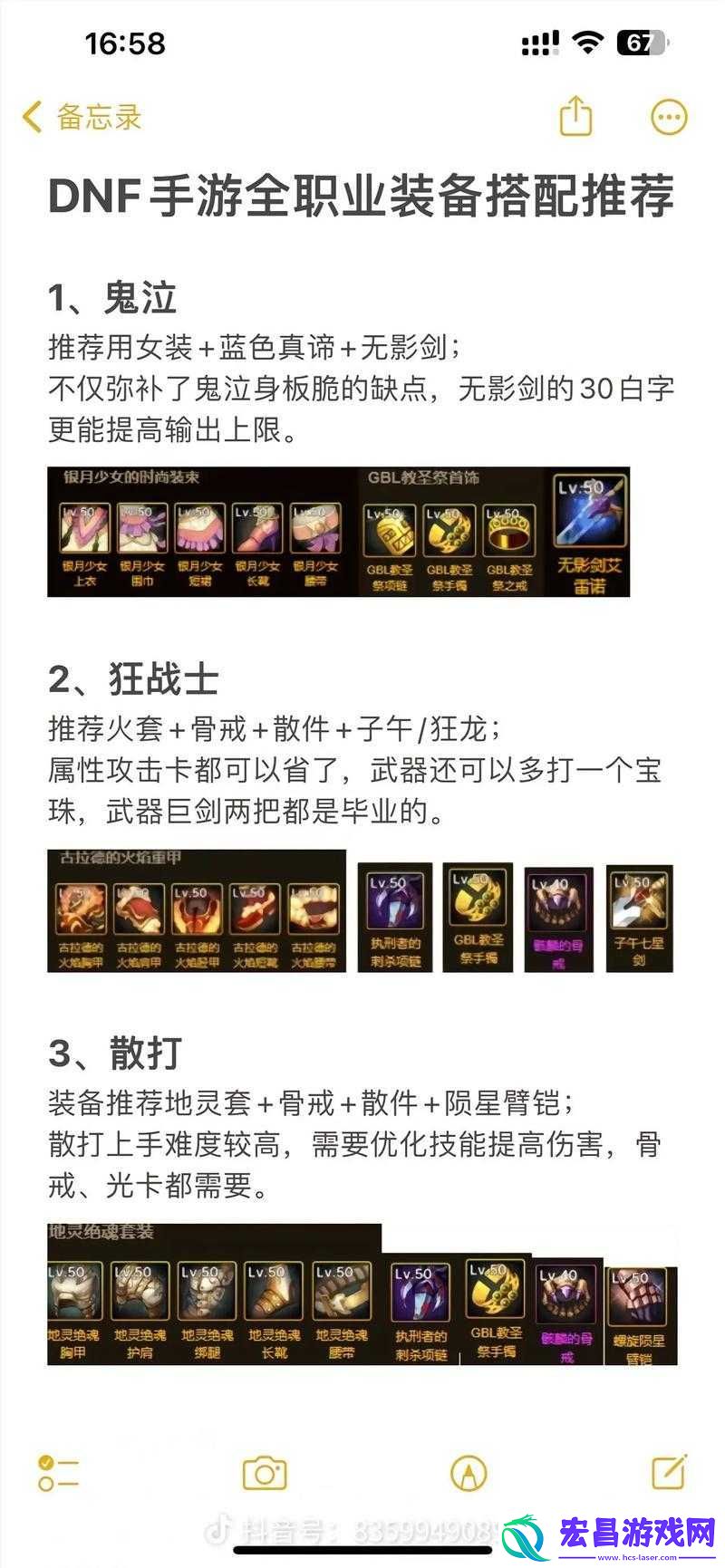 英灵召唤师黑绿装备搭配攻略精选