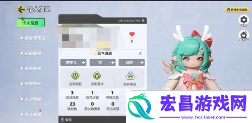 元梦之星广场怎么切换