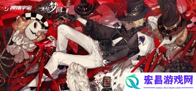 无尽梦回黄泉夜行之名录怎么获得