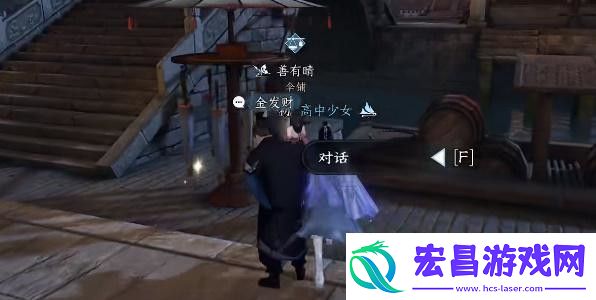 逆水寒手游双生姊妹攻略