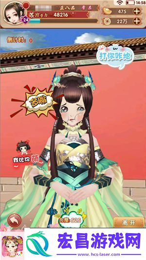 熹妃Q传宫斗玩法介绍