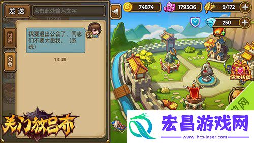 关门放吕布公会怎么玩公会系统玩法全面解析
