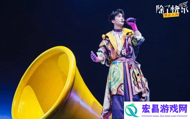 黄子弘凡除了快乐巡演火爆