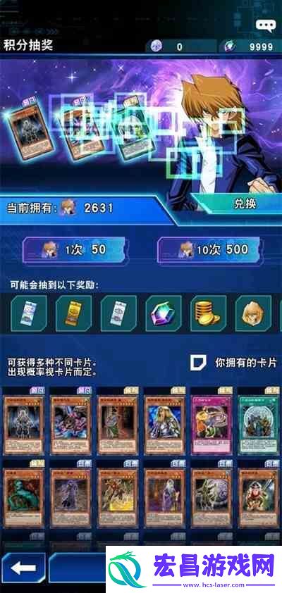 游戏王决斗链接心灵迷宫通关技巧攻略