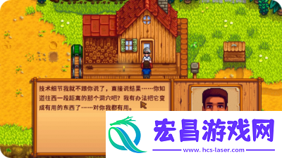 星露谷物语中德米特里厄斯喜欢收到哪些礼物