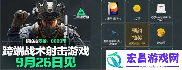 三角洲行动各渠道福利汇总