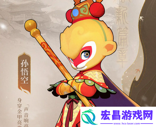 闹闹天宫2什么英雄最值得培养