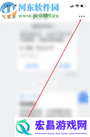 钉钉APP怎么转让群主给其他人