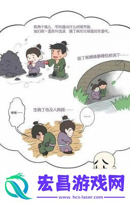 师父不可以限弥弥
