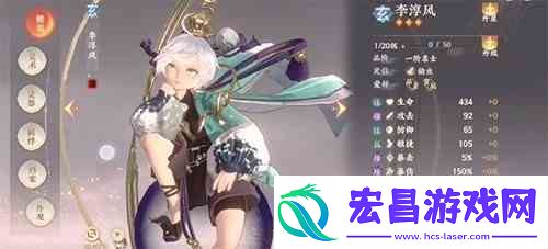 忘川风华录最强阵容搭配推荐