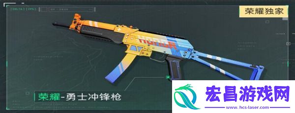 三角洲行动各渠道福利汇总