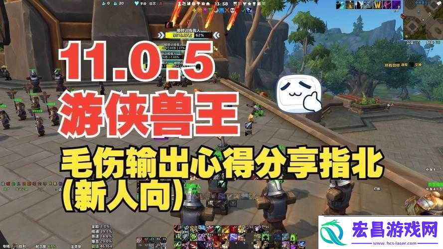光明大陆兽王攻略