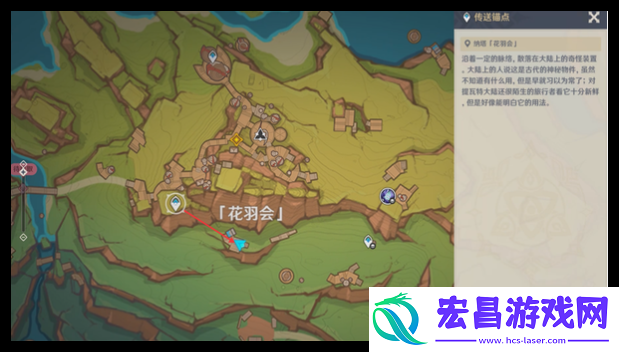 原神月光**舞任务怎么做
