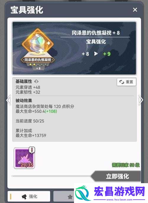 以揭秘