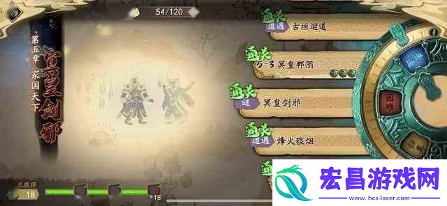 天地劫手游隐藏宝物位置图片大全