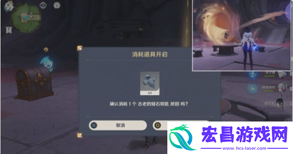 原神为我敞开心扉任务怎么做