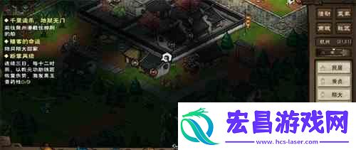 烟雨江湖陌大的家在哪里