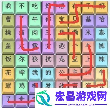 文字找茬大师23年热梗连上2023年热梗通关攻略