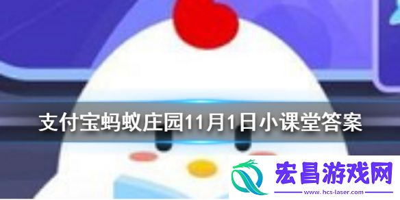 日本豆腐主要原料其实是蚂蚁庄园今日答案11月1日
