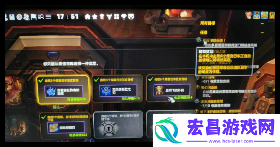 魔兽世界克拉斯金大逃亡任务怎么做