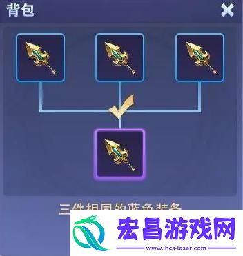 守塔不能停专属武器怎么合