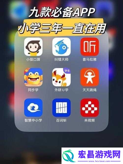 夜里禁用的100种软件APP