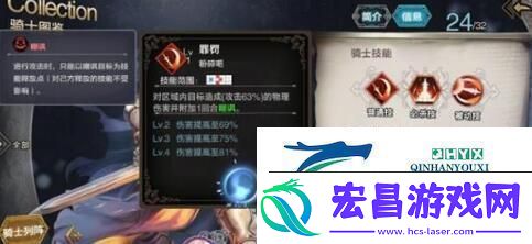 苍之骑士团2反击流阵容搭配详解