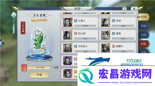 择天记手游法器系统怎么玩