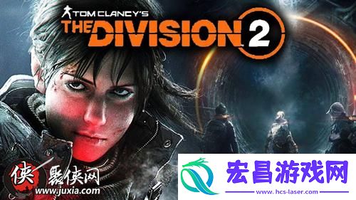 全境封锁2终极版奖励在哪领全境封锁2终极版奖励领取方法