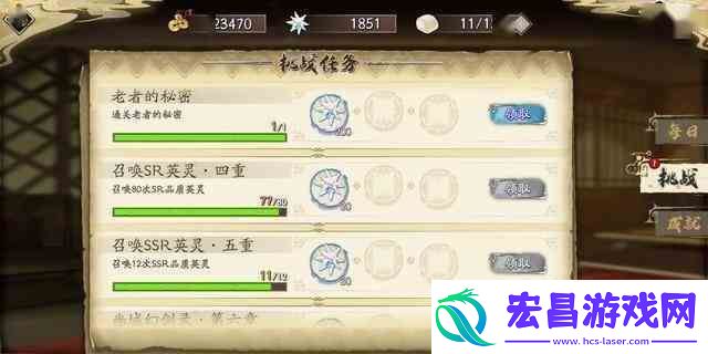 天地劫手游隐藏宝物位置图片大全