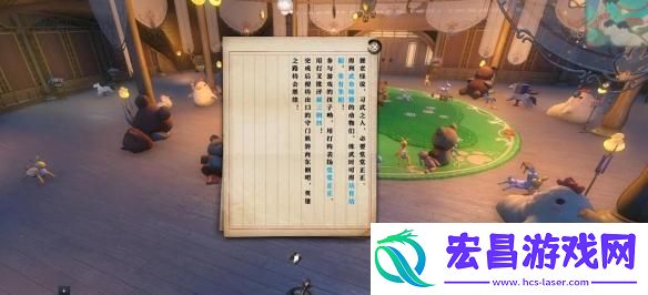 逆水寒手游狸影重重逸闻任务怎么过