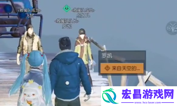 黎明觉醒生机滑翔翼怎么获得
