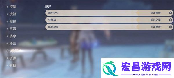 原神2023年3月1日的兑换码是什么