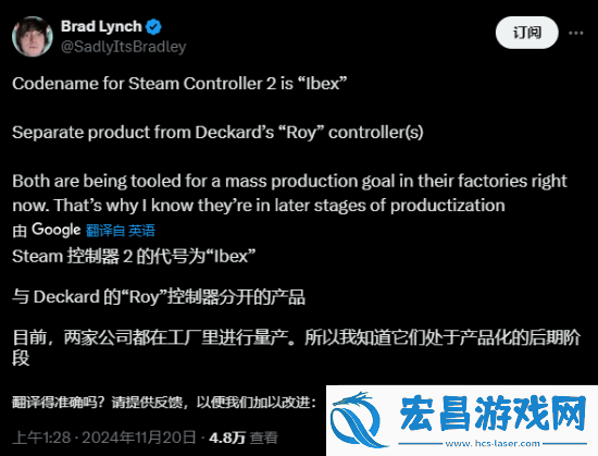 曝V社正开发多款全新Steam手柄