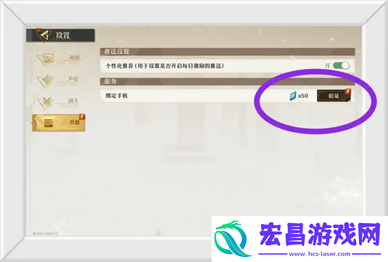 无尽梦回免费梦晶获取方式整理一览