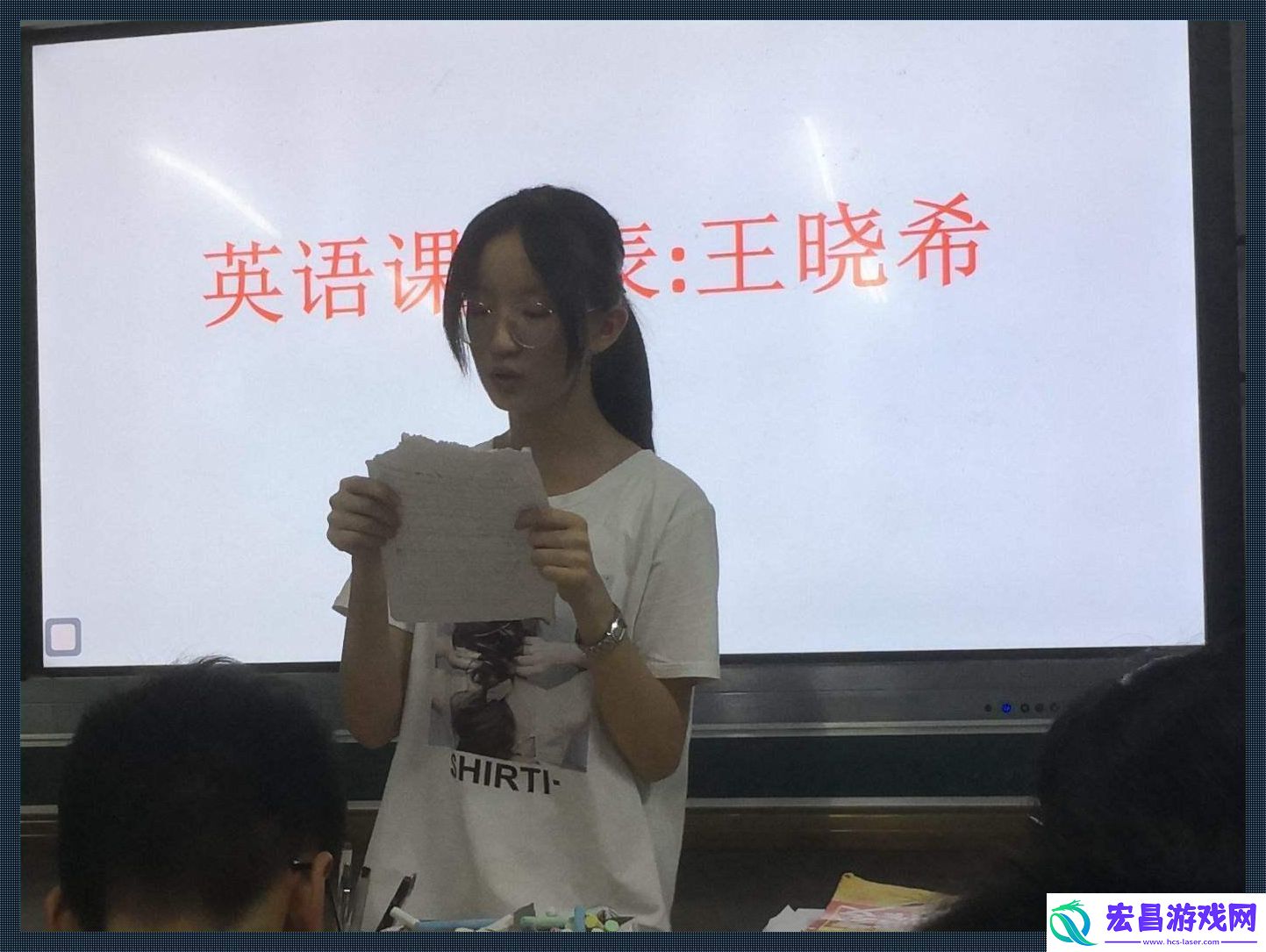 “课代表助攻