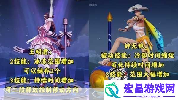 王者荣耀觉醒之战娜可露露觉醒技能全解析