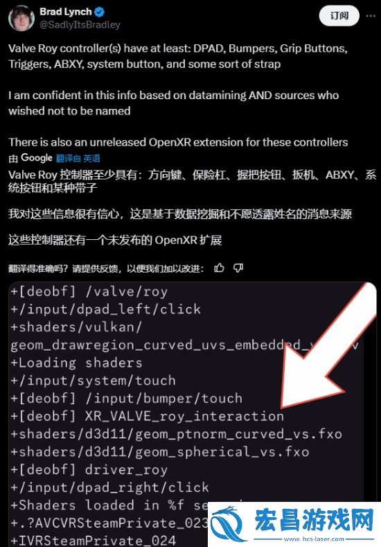 曝V社正开发多款全新Steam手柄
