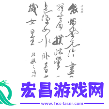 秋夕古诗赏析与诗意解读