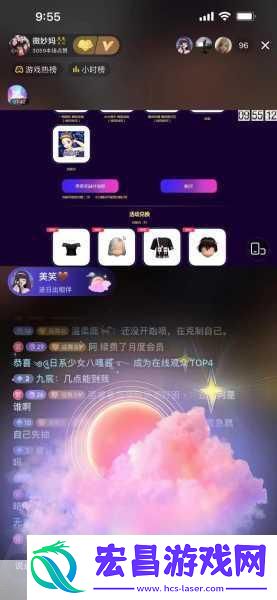 心动劲舞团5月不删档来袭