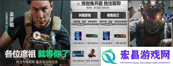 三角洲行动各渠道福利汇总