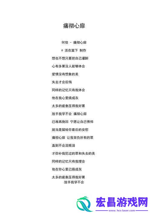 痛痛痛痛痛