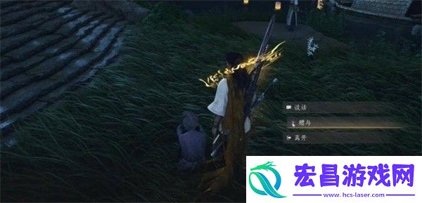 燕云十六声白头偕老任务完成攻略