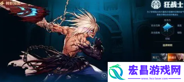 地下城与勇士起源刷图什么职业好