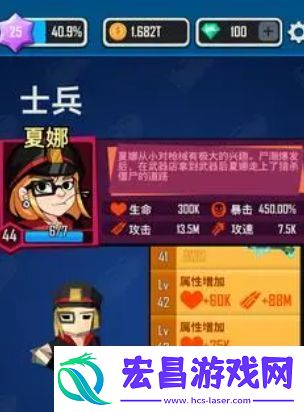 向僵尸开炮装备怎么洗练