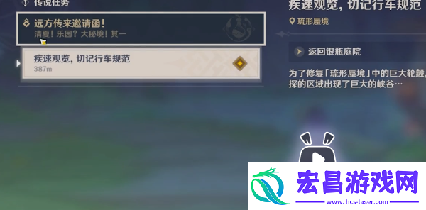 原神3.8琉形蜃境地下锚点怎么开