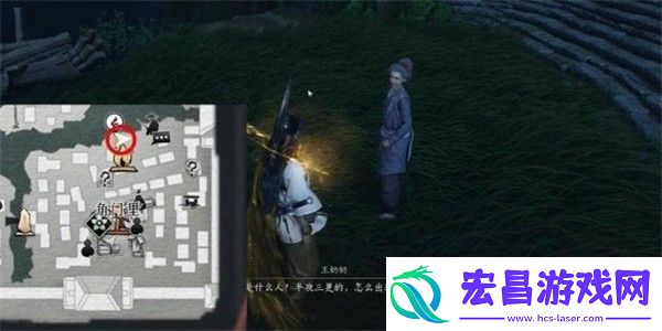 燕云十六声白头偕老任务完成攻略