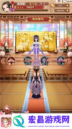 熹妃Q传宫斗玩法介绍